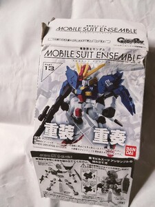 モビルスーツアンサンブル PART13 Sガンダム用ブースター