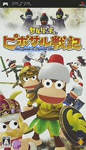 【中古】 サルゲッチュ ピポサル戦記 - PSP