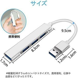 USBハブ YFFSFDC 超小型・USB HUB4-in-1 USB3.0 ハブ usbポートバスパワー usb 拡張ポート mac usbハブ 様々なUSB3.0/2.0デバイスに対応 Ma