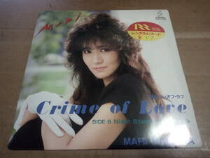 浜田麻里　Crime of Love　EP盤