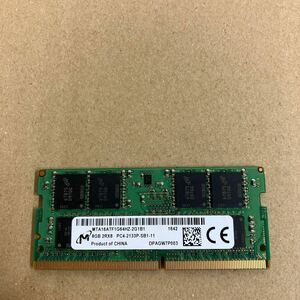 O163 Micron ノートPCメモリ 8GB 2Rx8 PC4-2133P 動作確認品