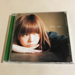 aiko 1MaxiCD「初恋」