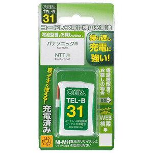 OHM コードレス電話機用充電池 長持ちタイプ TEL-B31