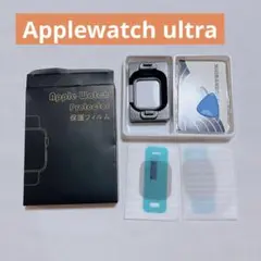 Applewatchultra 保護フィルム 2枚 覗き見防止