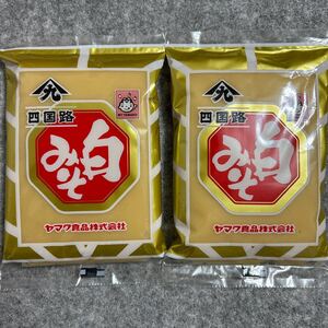 四国路 白みそ 270g×2個セット 徳島県産 ヤマク食品