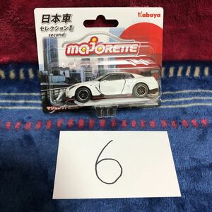 マジョレットミニカー 日本車　セレクションⅡ 日産 GTR ニスモ GT3