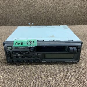 AV8-281 激安 カーステレオ KENWOOD RX-290 20313049 カセット FM/AM テープデッキ 通電未確認 ジャンク