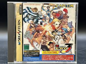 SEGASATURN ストリートファイターZERO3 単品版 拡張ラムカートリッジ4MB専用 カプコン セガサターン CAPCOM STREET FIGHTER ZERO3 A