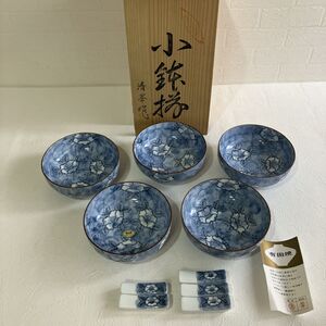 ☆【未使用品】有田焼 小鉢揃 清峯作 5客 お箸置き付 椿 和食器 おしゃれ 家庭用 飲食店 ブルー系 セット 木箱有り 保管品