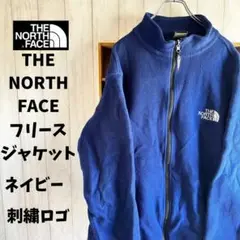 THA NORTH FACE ノースフェイス　フリースジャケット　ネイビー　刺繍