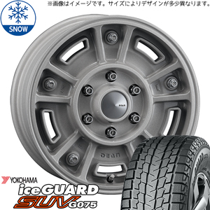 215/65R16 スタッドレスタイヤホイールセット ハイエース (YOKOHAMA iceGUARD G075 & DEAN BJMexican 6穴 139.7)