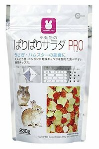 （まとめ買い）マルカン ぱりぱりサラダPRO 小動物用 230g MRP-708 〔×4〕