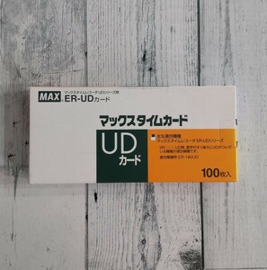 マックスタイムカード ER-UDカード 100枚入 ER90199 未使用品