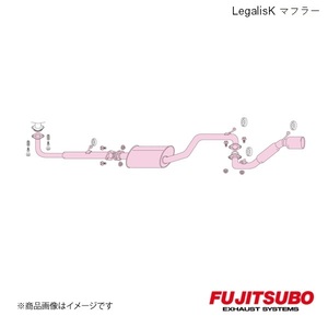 FUJITSUBO/フジツボ マフラー Legalis K ミラターボ TR-XX アバンツァートＲ E-L502S 1994.9～1998.10 460-70141