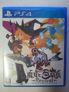 PS4 魔女と百騎兵 -Revival-