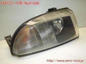 『FIAT クーペフィアット 175A3用/純正 フォグランプ 右側 FOG』【0037-21586】