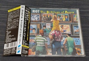 ★帯付デジタル・リマスター盤◆ライオット/ザ・プリヴィレッジ・オブ・パワー RIOT/THE PRIVILEGE OF POWER 国内盤廃盤