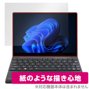 One-Netbook OneMix5 保護 フィルム OverLay Paper for ワンネットブック ノートPC 書き味向上 紙のような描き心地