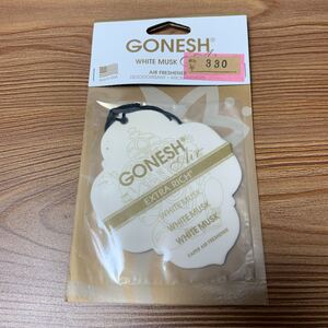 エアーフレッシュナー gonesh ホワイトムスク　芳香剤