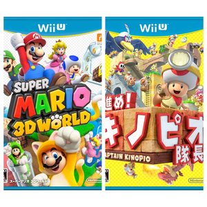 動作品 即納 / Wii U ３Dアクションゲーム２作セット / スーパーマリオ3Dワールド、進め！キノピオ隊長 / お急ぎ対応致します