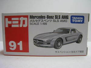 ９１　メルセデスベンツ SLS AMG