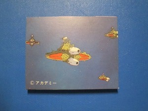 sbga【即決】ミニカード_さらば宇宙戦艦ヤマト_第5弾_No.245