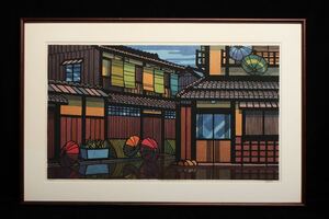 真作　クリフトン・カーフ　「 GION REFLECTIONS 」　木版画　祇園　25/35　直筆サイン　額寸57×85.5㎝　（Y09I#1220R0611143）