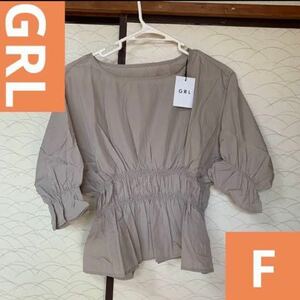 GRL グレイル　ゆったり　ふんわり　ブラウス　シャツ　F グレージュ