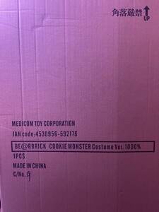BE@RBRICK 1000% クッキーモンスター Costume Ver. セサミストリート メディコムトイ フィギュア 未開封