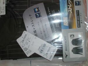 841★★未使用★★ミズノＢＩＯ軽量希少デザインフード付き長袖★★