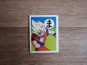 【送料最安198円】 ドラゴンボール かるた 悟空