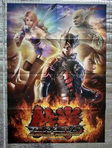 namco鉄拳TEKKEN6 BLOODLINE REBELLION①ポスター