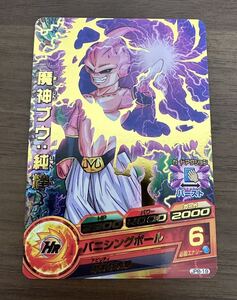 【美品】ドラゴンボールヒーローズ jpb-19 魔人ブウ:純粋 エラーカード 青プロモ トーナメントセレクションパック