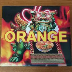 ORANGE RANGE / ORANGE <BEST ALBUM>