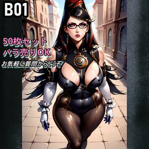 【ベヨネッタ】50枚セット『BAYONETTA』 [高画質A4ポスター] -MOD@イラスト-