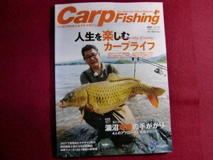 ■Carp Fishing 2021 (別冊つり人 Vol. 547)