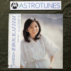 傷なし美盤 美ジャケ 1979年 太田裕美 Hiromi Ota LPレコード Feelin