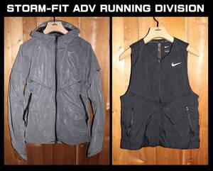 送料無料 特価即決【未使用】 NIKE ★ Storm-FIT Adv Running Division Hooded Jacket (Sサイズ) ★ ナイキ DD6133-010 定価3万8500円 併