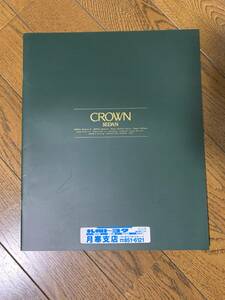 トヨタクラウンセダンのカタログ　１９９７年１０月発行　２７ページ