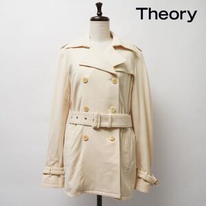 Theory セオリー ダブルフェイスPコート ウエストベルト 総裏 レディース アイボリー サイズ2*HC1309