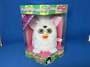 【未開封品】 ファービー おしゃべり天才ペット！ 第1弾 ベストセレクション TOMYトミー Furby