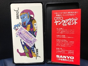 当時物 1970年 三洋電機 SANYO 非売品 OTTO ミスユニバースフォトデザイントランプ 未使用 証紙 抽選券付 サンヨーステレオブランド 希少