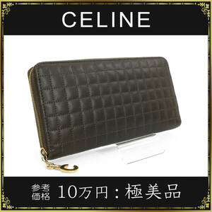 CELINE セリーヌ 長財布 正規品 キルティング ラージジップウォレット 極美品 Cチャーム 綺麗 レディース シンプル グリーン カーキ 