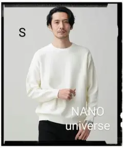 NANO universe【美品】ニット セーター クルーネック アイボリー S