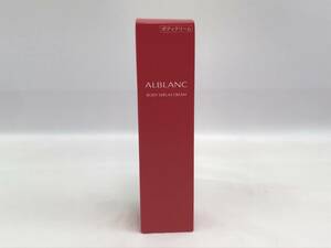 ☆未開封品 　ALBLANC ボディセラムクリーム　花王　130ｇ　♯198986-113