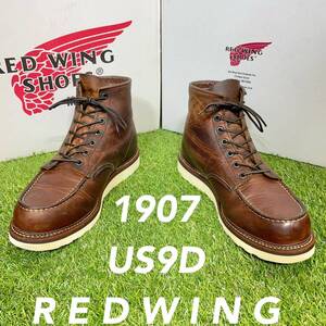 【安心品質0879】箱付1907レッドウイング廃盤REDWINGブーツ送料無料アイリッシュセッター