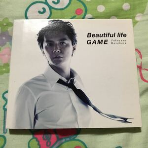 Beautiful life／GAME／福山雅治