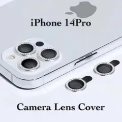 カメラレンズカバー iPhone14Pro 強化ガラス クリスタルラインストーン