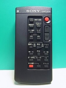 S152-373★ソニー SONY★ビデオカメラリモコン★RMT-808★新品 即日発送！保証付！即決！