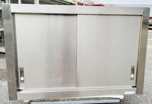 LIXIL リクシル ステンレス製 吊戸棚 吊り棚 HDS-93 W900×D350×H600mm 厨房 収納 [西那須野店]